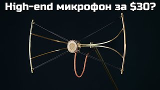 Создание качественного USB-C микрофона