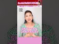 【首の横ジワ】1日1回5秒だけ!たったこれだけで首のシワなくなります