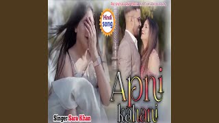 Apni Kahani