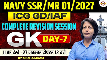 NAVY SSR/MR/ICG GD/IAF (01/2027) || GK || COMPLETE REVISION SESSION DAY-7 || BY DIKSHA MAM