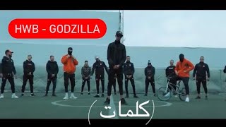 HWB - Godzilla | كلمات / parole/ lyrics