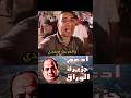 هي دي الطريقه اللي يفهمها العسكر وبلطجية الداخليه #يسقط_حكم_العسكر #السيسي #جزيرة_الوراق