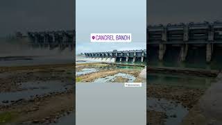 Chhattisgarh Dam Tourist Places In Dhamtari