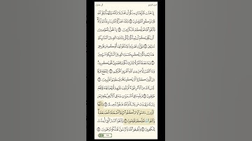 سورة آل عمران الأية (١٣٠)(١٣١)(١٣٢) محمد صديق المنشاوي