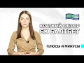 BaltBet TV - YouTube