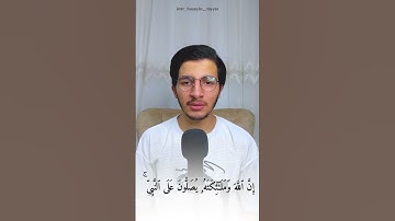 ايات تريح القلب جداً 😍🤍 القارئ حسين طيار