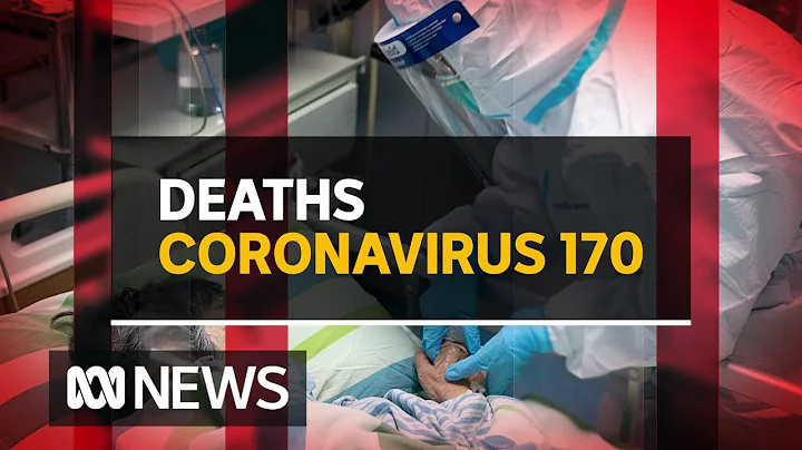 Fear in China as WHO voices 'grave concern' ahead of emergency coronavirus meeting | ABC News - DayDayNews