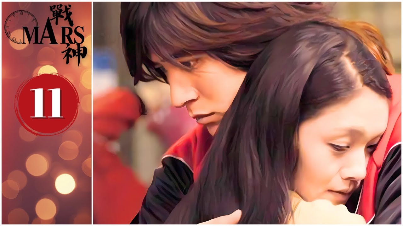 【FULL】Mars⚡戰神⚡EP11 | Barbie Hsu Vic Chou | 徐熙媛 周渝民 | F4 | 2025 Drama ...