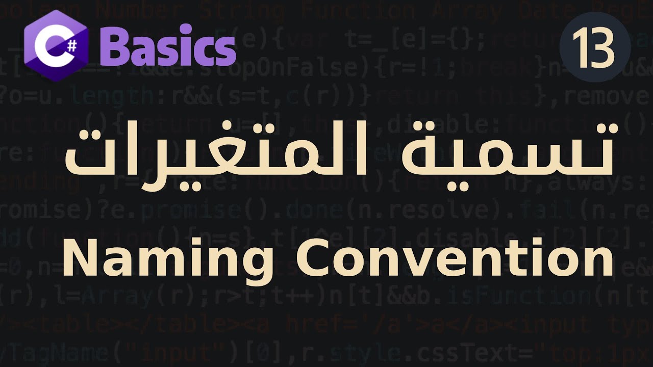 Learn C Basics In Arabic 13 Naming Convention YouTube