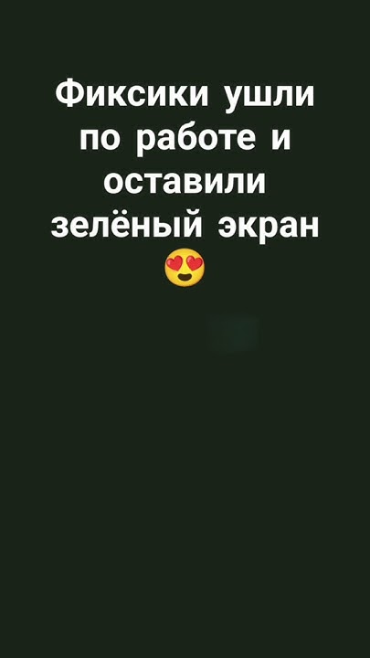 эээх - YouTube