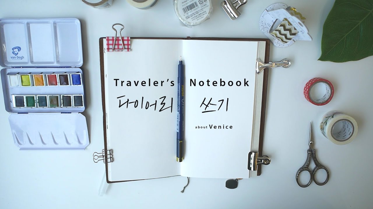 Travelers Notebook 트래블러스노트 다이어리쓰기 about Venice