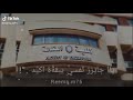 فيديو تحفيزي الدراسة كلية الهندسة
