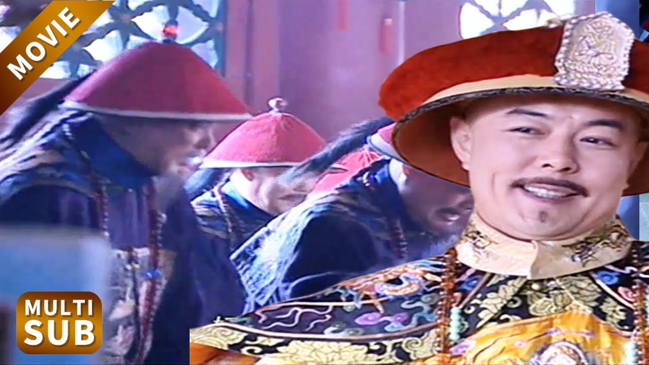 百官向乾隆哭訴被紀曉嵐騙財，乾隆：你們這點俸祿還有財，全給我拿來！#鐵齒銅牙紀曉嵐 #王剛