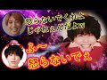 【SixTONES文字起こし】フリートークの見積もりが甘い松村北斗に怒る田中樹ww