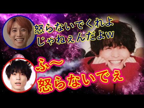 【SixTONES文字起こし】フリートークの見積もりが甘い松村北斗に怒る田中樹ww