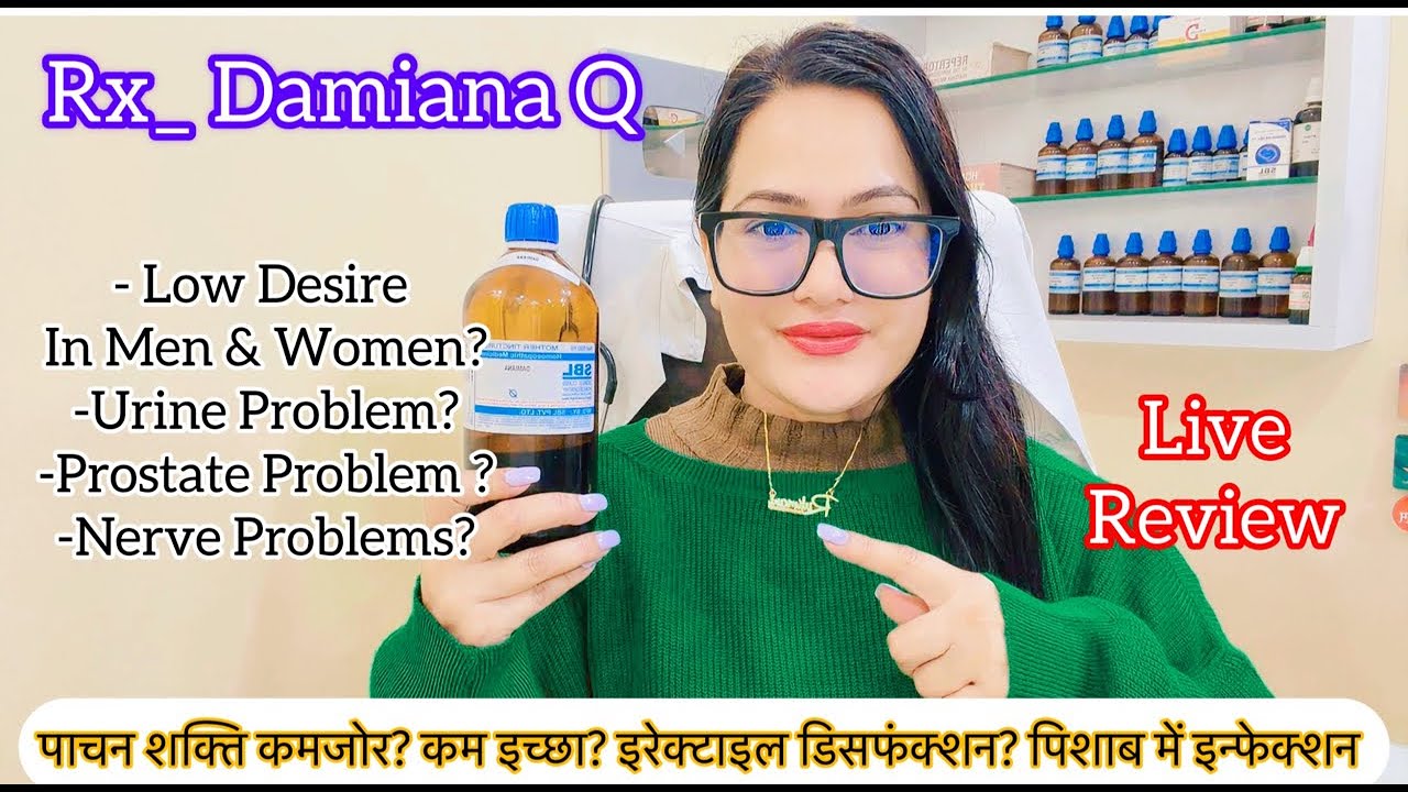 Dr.RUKMANI ‘s live 1003-कमजोर पाचन तंत्र?कम इच्छा?Rx_ Damiana Q In Low Libido?Urine & Prostate issue