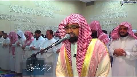 من سورة الزخرف ناصر القطامي