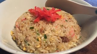 【しっとり炒飯】作り方
