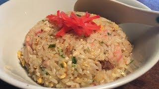 「しっとり炒飯」作り方