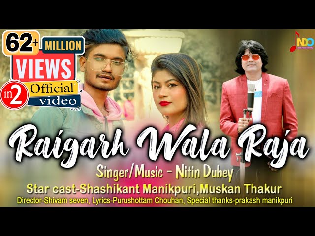 Raigarh wala Raja/रायगढ़ वाला राजा/Nitin Dubey/Shashikant manikpuri/Muskan/New cg song 2021 class=