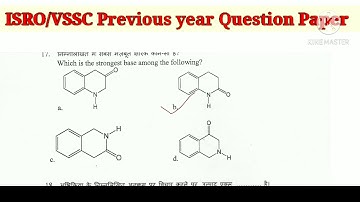 VSSC/isro(2017) previous year question paper.