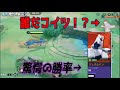 相手チームにバケモンtroll現る
