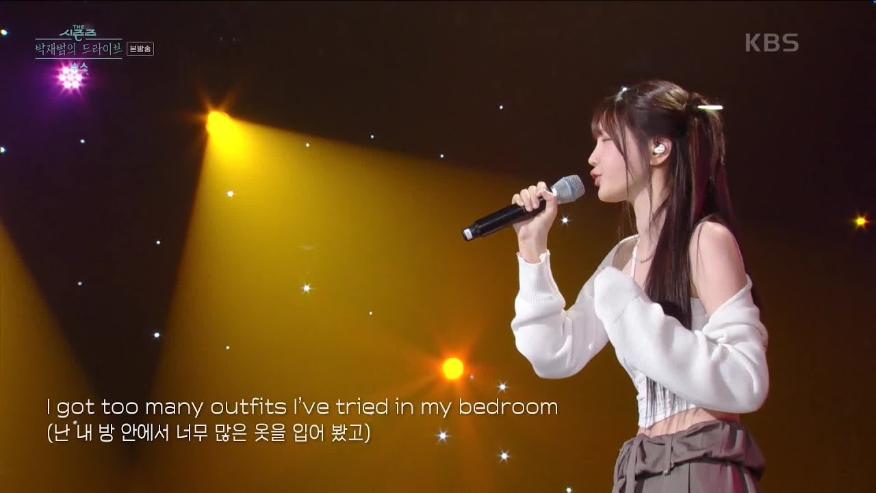 Naked - 수스(xooos) [더 시즌즈-박재범의 드라이브] | KBS 230219 방송