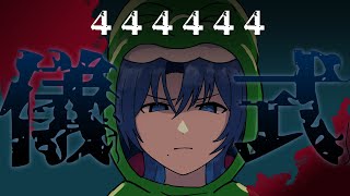 儀式を執り行う【火威青 】#hololiveDEV_IS #ReGLOSS
