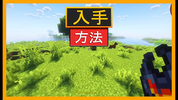 マインクラフト エニグマティック レガシーでブレイジングコアを使う方法