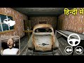 Playing As A Car In Granny | granny grandpa wala game