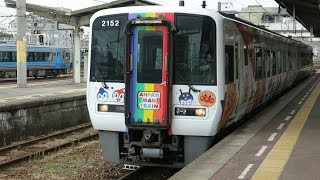 JR四国 松山駅 アンパンマン列車たち 2019 10