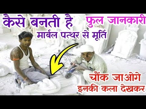 वीडियो: कृत्रिम संगमरमर: प्लास्टर और अन्य उत्पादन तकनीकों से बनाना। यह क्या है? कृत्रिम पत्थर सिंक