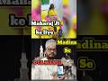 | Premanand Maharaj Ji Ke Liye Mangi Dua From Madina Ek Muslim Young Man | | Humanity Wins |