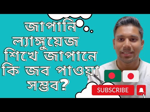 ভিডিও: নাগানো, জাপানে করণীয় শীর্ষ 12টি জিনিস