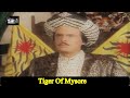 Hazrat tipu sultan rh  part 3  kalyariamliyatworld  lion of mysore 