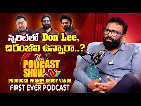 Producer Pranay Reddy Vanga First Ever Podcast | Sandeep Reddy Vanga | Prabhas | Spirit | NTV Telugu - NTVTELUGU