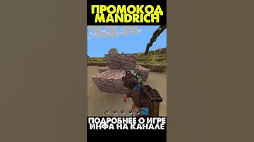 РАСТ МАЙНКРАФТ ФАРМЛЮ #rust #раст #rustexremake #растми #rustme #рейды #rustex