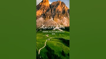 قرآن كريم --تلاوة من سورة الزمر |هزاع البلوشي #القرآن_الكريم #هزاع_البلوشي #تلاوة_خاشعة  #sorts