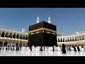 الحج وافانا هموا معانا 