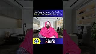 Fetus growth #drnoorulainakhtar #akhtarhomeoclinic #babycrying #ahcm #hdrfarahakhtar #ytshorts