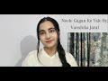 Neele Gagan Ke Tale | Female Version | Vanshika Jaral | Singvanz