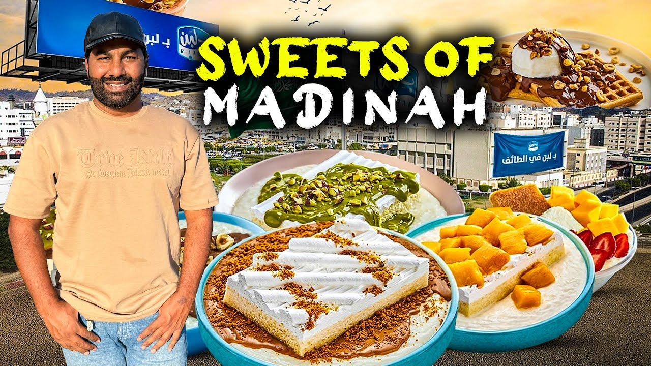 madinah ki bhetreen mithyaan | balaban | testy |