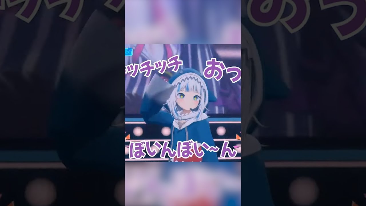 【つるぺた最高♥】ぐらちゃんとシオンたんのチチをもげ！【がうる・ぐら/紫咲シオン/ホロライブ/切り抜き】【Chichi wo Moge!】