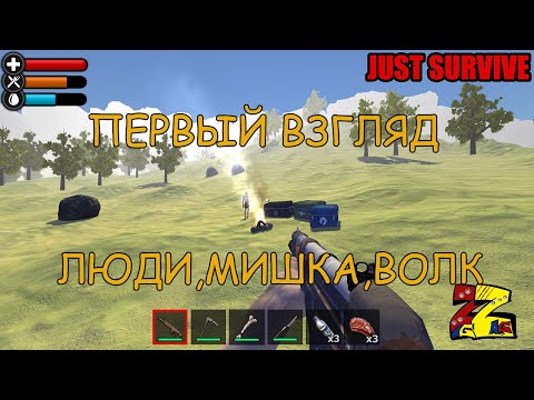 Just Survive Ark: Raft Survival Island Simulator Первый взгляд