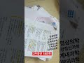 한의대 슬픈(?) 현실 🫠 #도망가