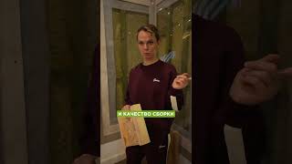 Каркасный дом двутавер - что это?