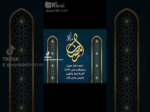 رمضان كريم إبراهيم أبوطالب