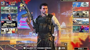 HOW TO DOWNLOAD CALL OF DUTY MOBILE CHINESE SERVER APPLICATION ON APPLE DEVICES.