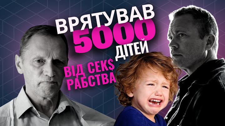 Я подивився стрічку "Голос свободи" про викрадення дітей// Це страшний фільм
