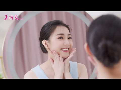 老行家Taiwan_膠原蛋白家族影片-完整版